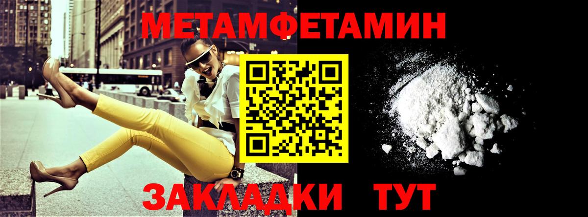 АМФ Premium Кулебаки