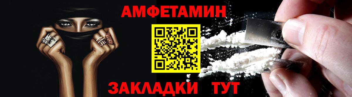Кулебаки  АМФЕТАМИН 97%  Amphetamine  Вход с VPN 