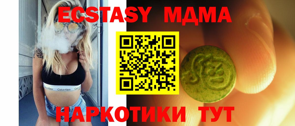 купить  цена  Вход с VPN  Кулебаки  Ecstasy Punisher  ЭКСТАЗИ Philipp Plein  Экстази 