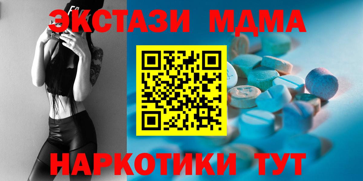 ЭКСТАЗИ TESLA Кулебаки