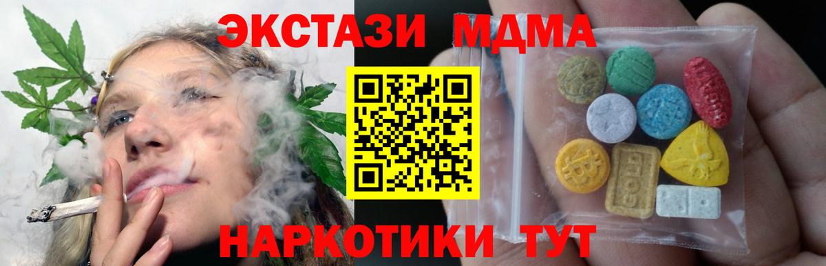 Конопля  Alpha-PVP СК кристаллы  ГАШ  Кулебаки  Меф   Вход с VPN  МЕФ  Марихуана 