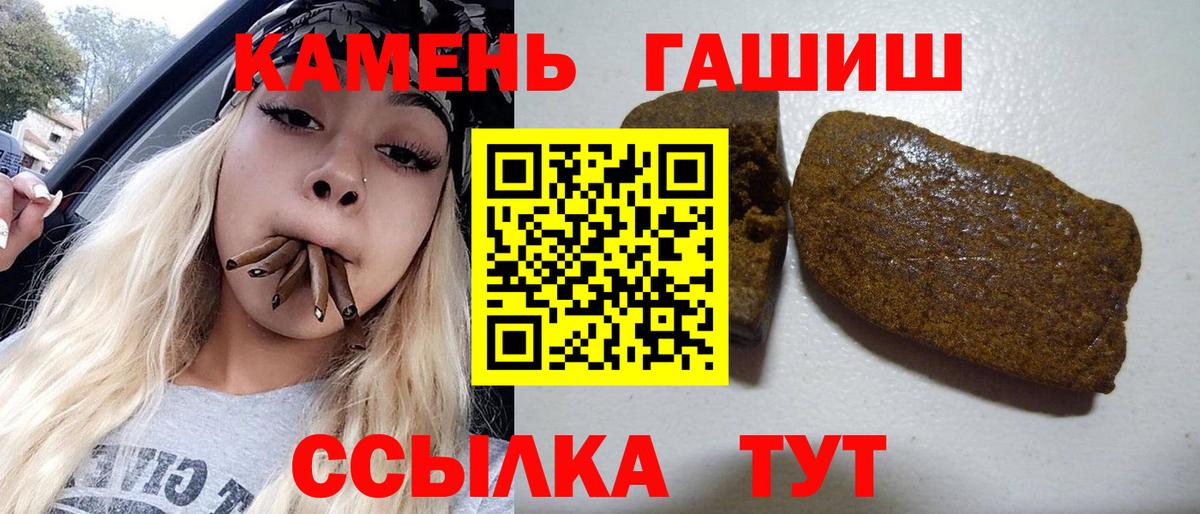 наркошоп  ГАШИШ  Вход с VPN  Кулебаки  ГАШ убойный  ГАШИШ убойный 