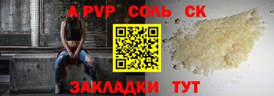 гашишное масло Ипатово
