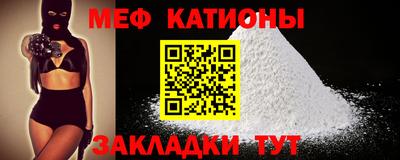 гашишное масло Ипатово