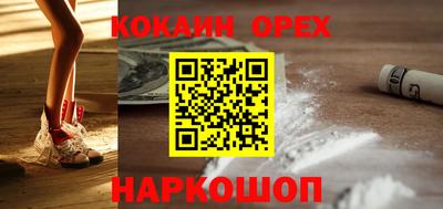 мефедрон VHQ Ирбит