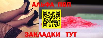 гашишное масло Ипатово