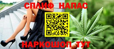 гашишное масло Ипатово