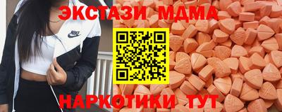 гашишное масло Ипатово
