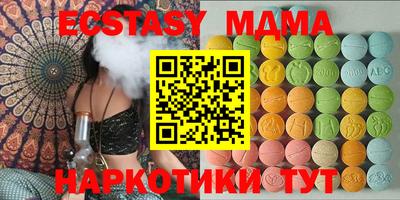 мефедрон VHQ Ирбит