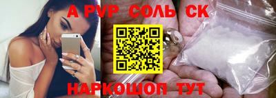 гашишное масло Ипатово