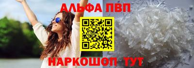мефедрон VHQ Ирбит