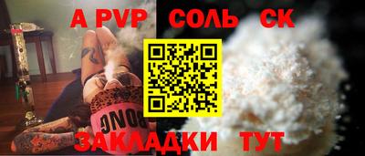 мефедрон VHQ Ирбит