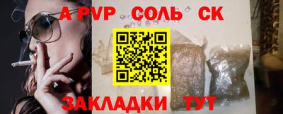 мефедрон VHQ Ирбит