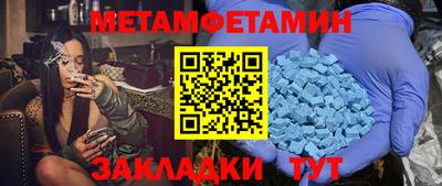 мефедрон VHQ Ирбит
