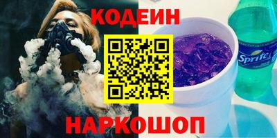 гашишное масло Ипатово