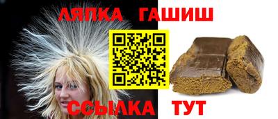 гашишное масло Ипатово