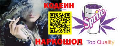 гашишное масло Ипатово