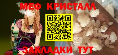 мефедрон VHQ Ирбит