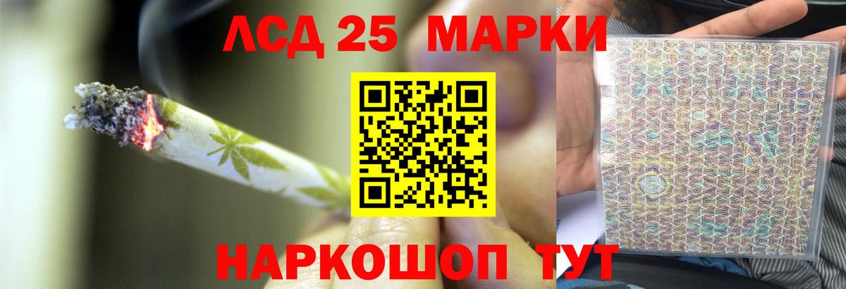 Лсд 25 экстази ecstasy Кулебаки