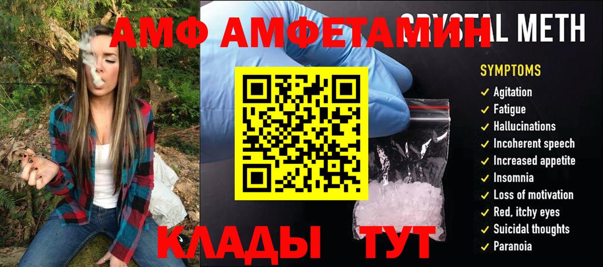 Метамфетамин пудра  Вход с VPN  Кулебаки 