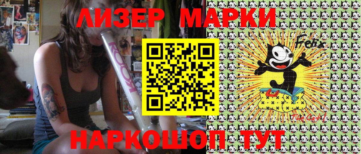 Марки 25I-NBOMe 1,8мг  Марки 25I-NBOMe 1,8мг  Марки 25I-NBOMe  Вход с VPN  Кулебаки 