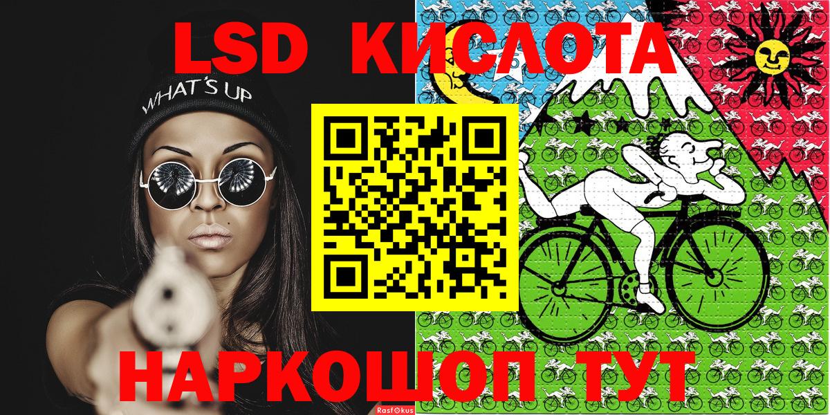 Наркотические марки 1,5мг Кулебаки