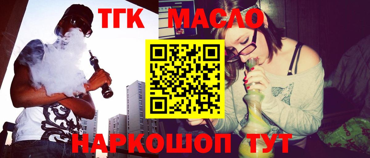 Кулебаки  как найти закладки  Вход с VPN  Дистиллят ТГК вейп 