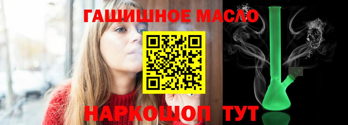 Дистиллят ТГК жижа Кулебаки