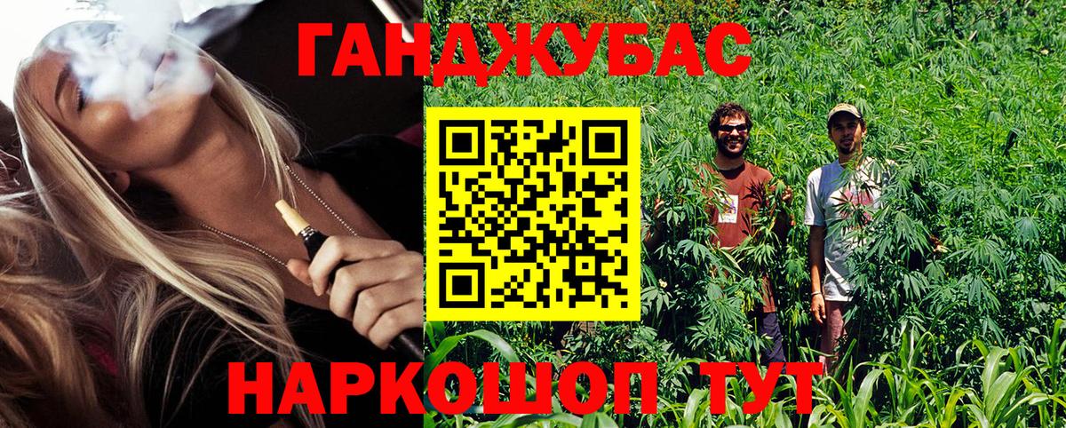 Канабис сатива  Канабис планчик  Вход с VPN  Конопля Ganja  Кулебаки 